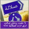 نور ظفار
