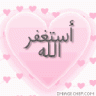 [ٍٍkh]