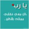 زهرة ووردة