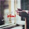 هدوء مشآعر