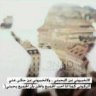 اموله العنزي