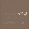 ايمان الغساني