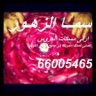 سمــا