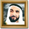 $يتيمة زايد$