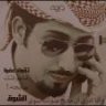 اهـواك