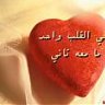 أسيرألأحزان