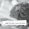 ميثووه