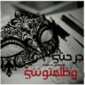 جرحني وظلمتونني