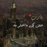 حلا الخرج
