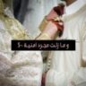 مشروع تاجره