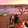 بدويــه
