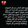 الفارقةة