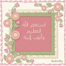 BaNoOoTa_Q8