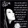 وزه بوتا