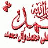 فالكم طيب
