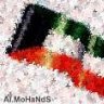 جفـول