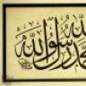 بنت العرب