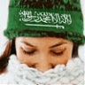 سعودية كوول