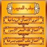 ام ناهي