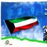 أيوخه