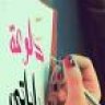 Wa'aD