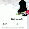 ام عذوبي