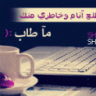 معزوفه حنيـــن