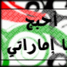 الزين كلها لي