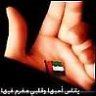 أم منصور2000