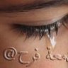@دمعة فرح@