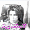 الاستشاريه