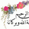أستغفار