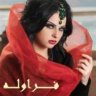 شيوخة 80