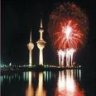 كويت حلوة