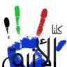بدور الكويت