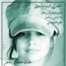 أم سليمان 2