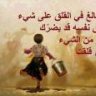 فانجي