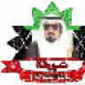 أم وليد.