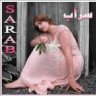 المحرومـــة
