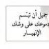نملة ضايعة