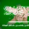 ينبعويه