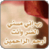 لحظة شروق2