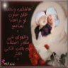 أم زهرتين