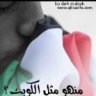 همسه امل