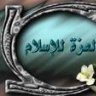 سيدة الابداع
