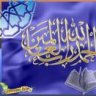 اني اخاف الله