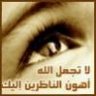 النجمة اللأمعه