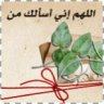 ..ياسمين..