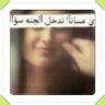 شموخ أنثـــى