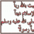 **سما**